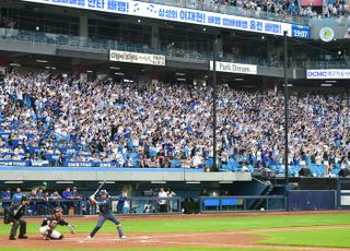 삼성 사상 첫 100만 관중 돌파, 에이스 앞세워 3연승