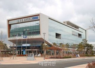 해양조사원, 해양영토·환경 정리한 ‘대한민국 국가해양지도집’ 발간