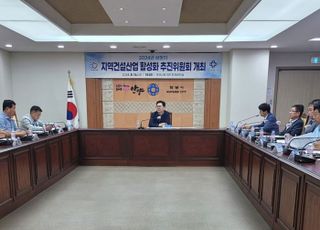 안양시, 수의계약 공사 95.9% 관내 업체 계약