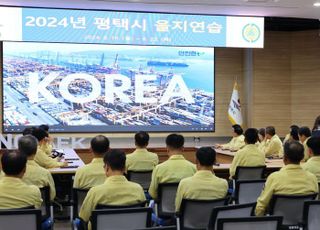 평택시의회, '2024 을지연습' 근무자 격려