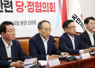 당정 "온누리상품권 역대 최대 5.5조로…다자녀 가구 지원도 확대"