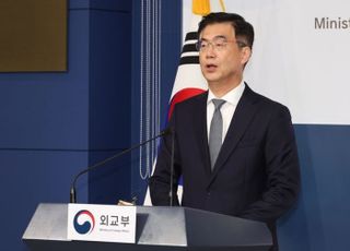 외교부 "日, 미래지향적 협력관계 구축 위해 함께 노력해야"