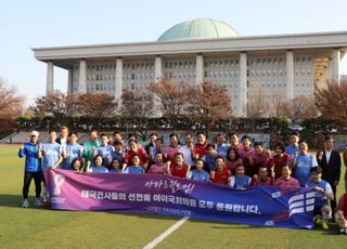 [단독] '송석준號 vs 위성곤號' 축구 맞대결 앞두고…회장은 권성동? 김영진?