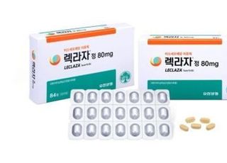 유한양행 폐암신약 '렉라자' 국내 항암제 최초 FDA 문턱 넘었다