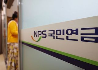 월연금액 65만원…청장년 무주택자 3명 중 1명 가입연금 없어