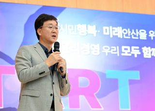 이민근 안산시장, 윤리경영 종합비전 선포