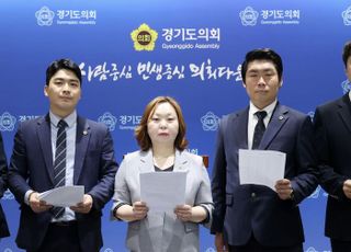 경기도의회 민주, 'K-컬쳐밸리 신속 추진 위한 소위원회' 구성 제안