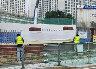 [용인 소식] 학교 주변 통학로 노후·불법광고물 일제 정비