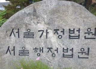 "고대영·김장겸 때와는 달랐던 정치 판사의 정파적 이익 판결" [법조계에 물어보니 486]