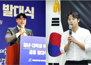 [단독] '탈당' 양소영 후임자 누구…野 새 전국대학생위원장 후보 면면 보니