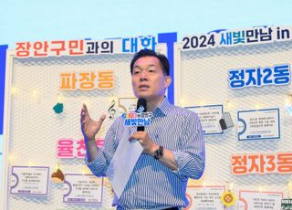 이재준 수원시장 "수원 대전환으로 시민이 꿈꾸는 도시 만들어 갈 것"