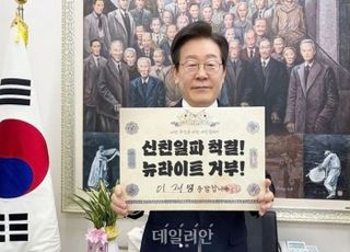 국민 46.5% "정치권 친일·반일 갈라치기 부적절" [데일리안 여론조사]