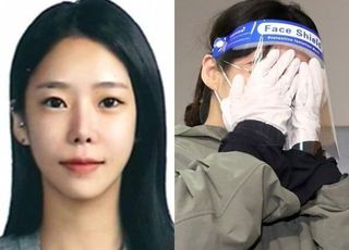 '계곡살인' 피해자 유족, 이은해 딸 '파양'…"피해자가 딸 입양한 것은 무효"