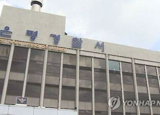 서울경찰청 기동대 소속 경위, 13년 전 강간사건 범인 지목…구속 송치