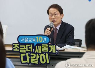 조희연 "해직 교사 복귀 결정 후회 없다"…10월 16일 보궐선거