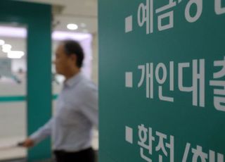 지난달 은행 주담대 금리 3.50%…9개월 연속 하락세