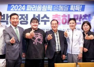 파리올림픽 은메달 박혜정, 대한역도연맹 축하 만찬 참석 “늘 감사, LA에서는 금메달!”