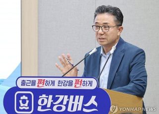 서울시 "배 어디서 만들든 최종 한국해양교통안전공단 검증 통과해야"