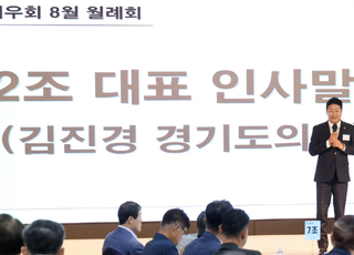 경기도의회 김진경 의장, "'일하는 민생의회'가 도민께 희망을 드리겠다"