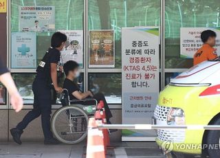 의대교수 비대위 "IMF 4년 만에 끝났지만 의대 증원하면 의료 회복 불가"