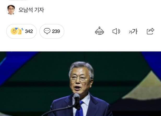 김장겸 "정치보복한 사람들이 정치보복 운운? 후안무치"