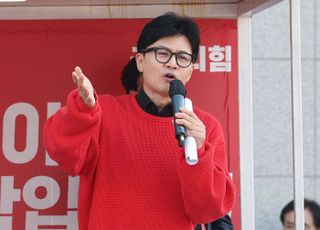 [속보] 한동훈 "정쟁중단 선언하고 정치개혁 비전 합의했으면…민생 패스트트랙 만들자"