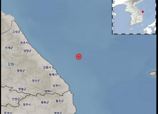 강원 동해 북동쪽 바다서 규모 2.4 지진…"피해 없을 것"