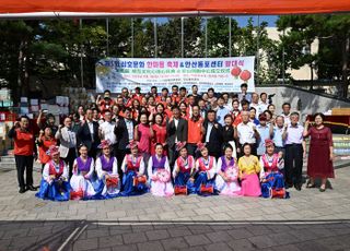 안산시, ‘제5회 상호문화 한마음 축제’ 성료