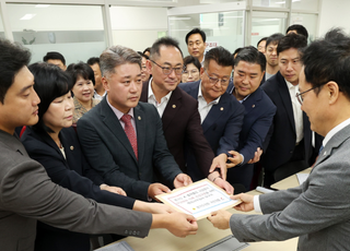 경기도의회 국힘, 'K-컬처밸리 사업협약 해제' 행정사무조사 추진