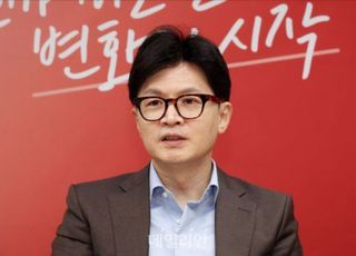 [9/2(월) 데일리안 퇴근길뉴스] 한동훈 "이재명, 계엄령 주장은 '귓속의 도청장치'…근거 제시 못하면 국기 문란" 등