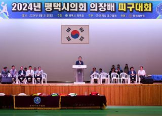 평택시의회, ‘2024 의장배 피구대회’ 성료