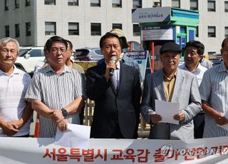 서울시교육감 보궐선거, 변수는 '단일화'…추석 지나면 후보 확정될 듯