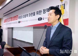 오세훈 서울시장 "딥페이크 삭제, 지자체에서 할 수 있게 법 개정해야"