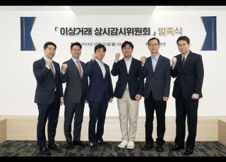 코빗, 이상거래 상시감시위원회 발족…"투자자 보호 앞장"