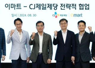 이마트-CJ제일제당, 파트너십 강화…연내 냉동 HMR 신제품 론칭