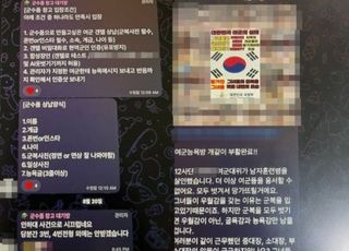 부산서 딥페이크 SNS로 판매한 10대 3명 검거…고객 상당수는 '촉법소년'