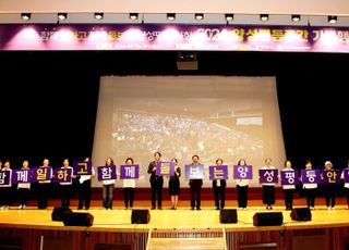 안양시, '양성평등주간 기념행사' 열려…유공자 표창·여권통문의 날 기념전시 등