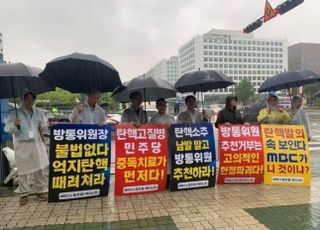 [기고] 사법소극주의에서 벗어난 판결의 선취를 비판한다