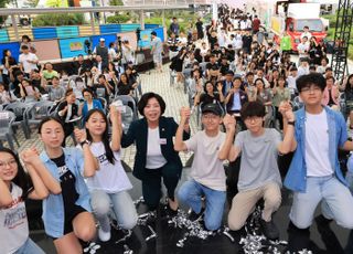  과천시, 청소년 진로 탐색…' 청소년 진로 페스티벌' 성황