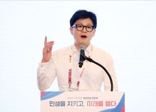 [9/5(목) 데일리안 퇴근길뉴스]한동훈 "민주당, 계엄령 얘기 밑도끝도 없이 내뱉어…국정이 장난이냐" 등