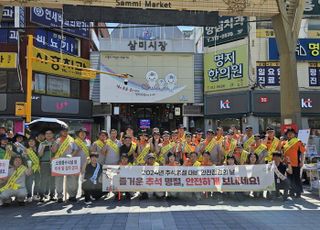 시흥시, 추석 명절 대비 전통시장 합동점검