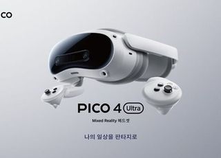 PICO, 헤드셋 'PICO 4 Ultra'·트래커 'PICO Motion Tracker' 예판 시작