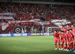 ‘매진 실패’ 오만했던 축구협회에 들어온 빨간불 [기자수첩-스포츠]