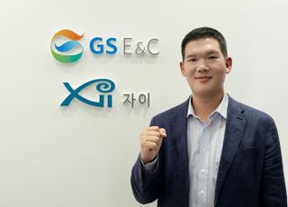 턴어라운드 성공한 GS건설…허윤홍, 리스크 관리·내실경영 고삐