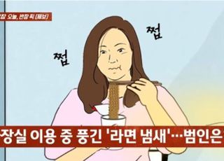 "탕비실 간식 숨기고 다 쓸어가는 식탐女, 회사 화장실서 라면도…"