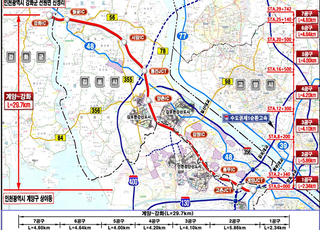 인천 계양∼강화 고속도로 마지막 구간…“7공구 내년 착공”