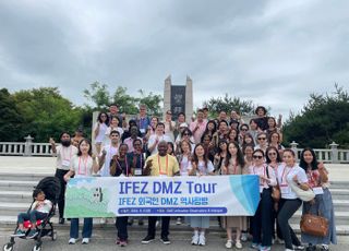 인천경제자유구역청, IFEZ 거주 외국인 ‘DMZ 역사탐방 행사’ 개최