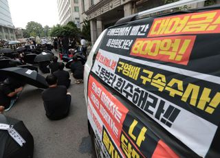 티메프 사태로 뿔난 민심에…이커머스 정산 기한 ‘최단 10일’