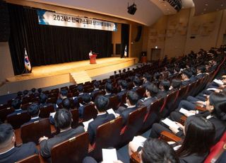 가스공사, 신입직원 154명 채용…청년 일자리 창출 앞장