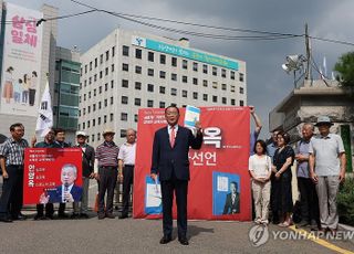 아직도 정신 못 차린 서울시교육감 보수 후보들…"단일화단체부터 단일화하라"